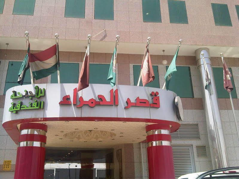 قصر الحمراء للأجنحة الفندقية Riyadh Ngoại thất bức ảnh